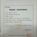 이보람수학과학학원