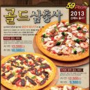 오구 본가 이미지