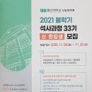 울산대학교 대학원 이미지