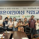 북신안농업협동조합 이미지