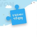 성산생활체육관(국민체육센터) 이미지