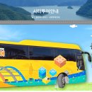 티앤비투어 이미지