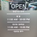 모퉁이 식육점 | [방문기] 연산동 국수맛집! "일번지국수"를 가보았다.