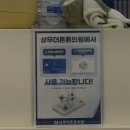 상무더튼튼의원 이미지