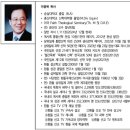 20250603(화)-◇한국 상고사 78◇하나님 찬양 셈족 동양사 78◇셈족 한국 역사 종합 2-한국 상고사 성경적 근거 이미지