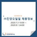 (주)진양오일씰 이미지