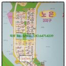 노은세탁소 네이버블로그