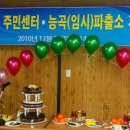 능곡파출소 이미지