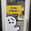 문구야놀자청주복대