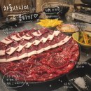 금상첨화 | 울산 무거동맛집 금상첨화 신선함 가득한 뭉티기 후기
