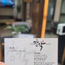 남정미용실
