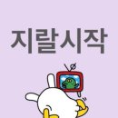 행복한 큐앤에이 타임🤞🏻🕯️