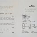 계산3리 이미지