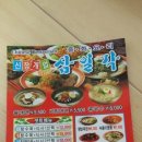 삼일각