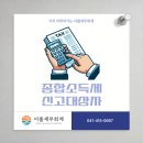 종합소득세신고대상자, 이것만 알면 OK!