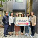 소사좋은나무어린이집 이미지