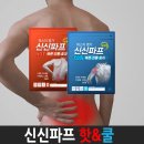 웰리브홀딩스 이미지