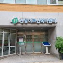 인왕경로당 이미지