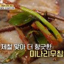 보은정육점 - 미추홀구 경인로485번길 7 | 보은정육점