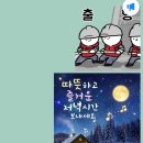 제이엘스포츠 | 로드탁송)제주공항에서 서울시 강서구탁송 제주올레전국탁송 실시간이동경로방 제주탁송 렉스턴 스포츠칸