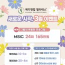 메디앤컬필라테스 네이버블로그
