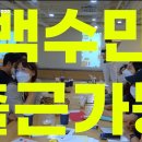 위컴퍼니 이미지