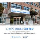호성전자