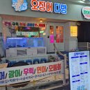 경다방 이미지