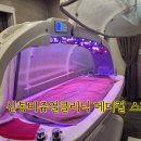 신통비쥬얼클리닉