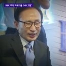 'BBK 연루 의혹' 이명박 전 대통령 형사고발…"피해자는 이혼과 파산, 자살까지…" 이미지