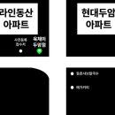 우암약국 이미지