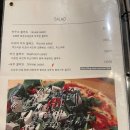 아도레쿠치나 | [서울 혜화 / 아도레쿠치나] 내돈내산_대학로 가성비좋은 이태리 음식점