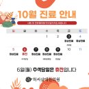 허씨삼대한의원 이미지