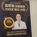 김준형치과의원 이미지