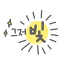 카파체대입시수지교육원