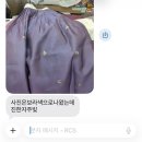 현대주단 | 대구 한복대여 서문시장 세방주단 웨딩촬영 한복대여 I ona스튜디오 한복촬영 후기