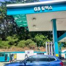 동부산주유소 이미지