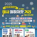 일원푸드