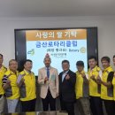 충청남도 금산군 금산읍행정복지센터 충청타임즈