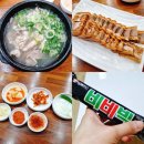 경가네순대국