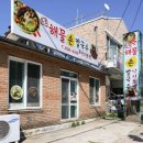 속초해물칼국수 이미지