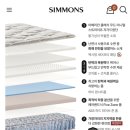 쟈스민뷰티 | ✨오늘의 소비✨시몬스 매트리스 뷰티레스트 자스민 퀸 구매후기