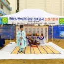 금화씨앤이(주) - 1180 | 금화씨앤이(주)