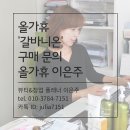 이은주뷰티샵 이미지