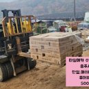 퓨어미장 - 미추홀구 | 퓨어미장