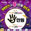 커브스 우장산클럽 이미지