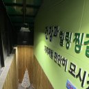 힐링수 사우나 이미지