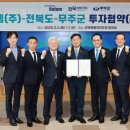 ㈜일원현대자동차 이미지