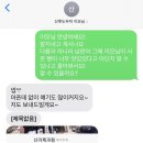 신라 과자점 이미지