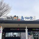 거창주유소화장실 이미지